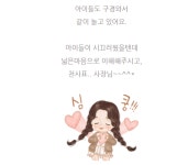 예쁜 천사표 사장님...세차장 운영 허영란 미담 릴레이