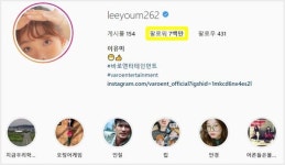 SNS 팔로워 수가 무려…K-고딩 좀비로 대박 난 지우학