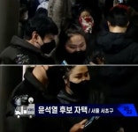 홍진영 언니 홍선영, 윤석열 당선 확정되자 지지자들과 환호