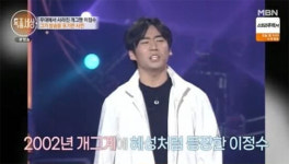 이정수, 방송서 사라지더니 전업주부 됐다…자존감 떨어졌지만 좋은 시간