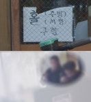 전국 옮겨 다니며 야반도주 일삼는 젊은 부부?…궁금한 이야기 Y 추적