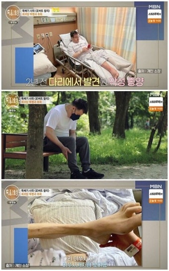 '마약 논란' 로버트 할리, 3년 만에 전한 근황 