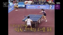 [꼬꼬무 찐리뷰] 이렇게 오래 못 만날 줄은… 30년이 지나도 그리운, 남북 최초 단일팀의 기적