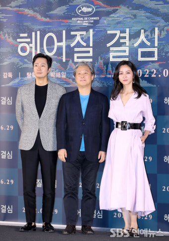 [E포토] 영화 '헤어질 결심'의 박찬욱 감독과 박해일-탕웨이