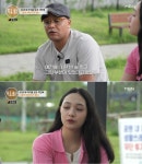 이만복 딸, 아이돌 데뷔 전 폭로 협박 받아...미성년 음주 인정