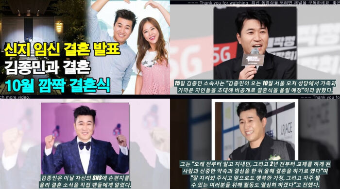 김종국, LA 결혼설 해명하며 친구들과의 티키타카에 관심 집중