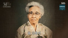 [꼬꼬무 찐리뷰] 43년만에 찾은 아들, 71년만에 벗은 누명…故김복연 할머니의 한 서린 인생