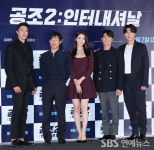 공조2 임윤아 현빈과 다니엘 헤니가 날 두고 견제, 행복한 업무환경