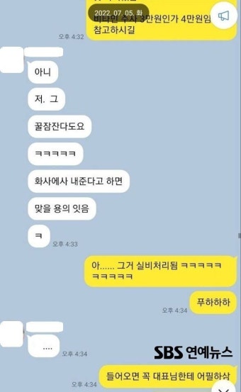 [단독] 후크엔터 권진영 대표, 갑질·제3자 처방 의혹...석연치 않은 '카톡방'