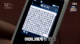 [꼬꼬무 찐리뷰] 사라진 약혼자, 범인은 예비신부 짝사랑한 남자?…김명철 실종 사건