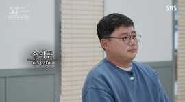 [꼬꼬무 찐리뷰]"전애인에게 복수하려고…" 해병대원 죽이고 총기 뺏어간 범인의 황당한 범행 이유