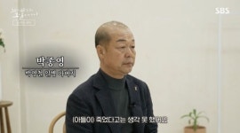 [꼬꼬무 찐리뷰]"전애인에게 복수하려고…" 해병대원 죽이고 총기 뺏어간 범인의 황당한 범행 이유