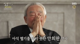 [꼬꼬무 찐리뷰] 미국이 태워주지 않은 헬기…5년을 베트남 교도소서 지낸 한국 외교관