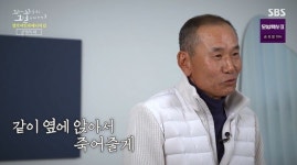 [꼬꼬무 찐리뷰] 끝내 시신으로 돌아온 故고미영…목숨 걸고 약속 지켜낸 김재수 대장