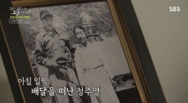 [꼬꼬무 찐리뷰] 소 천마리 몰고 北에 갔던 현대 정주영 회장…우리가 알지 못했던 뒷이야기