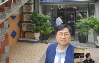 '서동주와 동행' 측근 