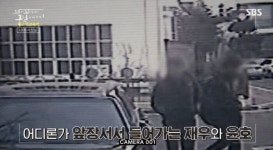 [꼬꼬무 찐리뷰] 아파트서 투신한 학폭 피해자, 유서에 남긴 마지막 당부는?