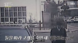 [꼬꼬무 찐리뷰] 아파트서 투신한 학폭 피해자, 유서에 남긴 마지막 당부는?