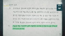 [꼬꼬무 찐리뷰] 동굴 속 기이한 시신으로 발견된 아들…자살로 위조된 이 죽음의 진실은?
