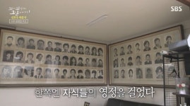 [꼬꼬무 찐리뷰] 동굴 속 기이한 시신으로 발견된 아들…자살로 위조된 이 죽음의 진실은?