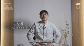 [꼬꼬무 찐리뷰] 동굴 속 기이한 시신으로 발견된 아들…자살로 위조된 이 죽음의 진실은?