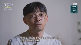[꼬꼬무 찐리뷰] 동굴 속 기이한 시신으로 발견된 아들…자살로 위조된 이 죽음의 진실은?