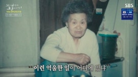 [꼬꼬무 찐리뷰] 경찰 고문에 살인 자백, 21년 억울한 옥살이…끝내 사과는 없었다