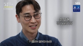 [꼬꼬무 찐리뷰] 경찰 고문에 살인 자백, 21년 억울한 옥살이…끝내 사과는 없었다