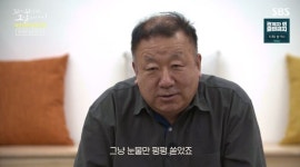 [꼬꼬무 찐리뷰] 경찰 고문에 살인 자백, 21년 억울한 옥살이…끝내 사과는 없었다