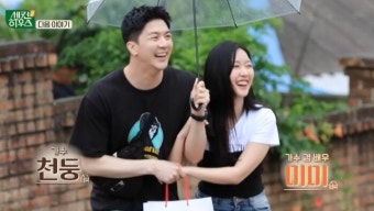 '산다라박 동생' 천둥, 구구단 미미와 열애 고백 
