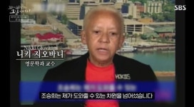 [꼬꼬무 찐리뷰] 단 9분 만에 32명 사망 끔찍한 캠퍼스 총기 난사…조승희는 왜 괴물이 됐나