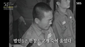[꼬꼬무 찐리뷰] 명동 다방서 일어난 인질사건 비극…50년 만에 털어놓은 한 인질의 고백