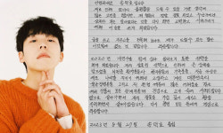송덕호, 허위 뇌전증 병역 면탈 사과→오늘(28) 입대…평생 속죄할 것