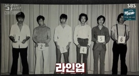 [꼬꼬무 찐리뷰]살인 누명 쓴 한국 청년, 그를 위해 직접 변호사가 된 친구…미국 사회 뒤집은 이철수 사건