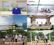 아우라(AOORA), 여행 예능 피리부는 여행사 여행객으로 출연