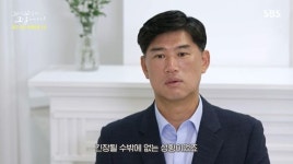 [꼬꼬무 찐리뷰]출생신고 안 한 아들만 셋, 연쇄 방화범 엄마…충격적인 친부의 정체는?