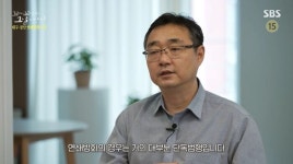 [꼬꼬무 찐리뷰]출생신고 안 한 아들만 셋, 연쇄 방화범 엄마…충격적인 친부의 정체는?