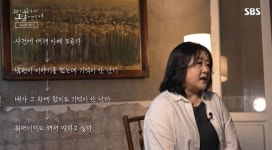 [꼬꼬무 찐리뷰]어머니가 실종됐다는 신고, 용의자는 아들?…끔찍한 존속살인의 비극