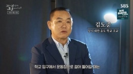 [꼬꼬무 찐리뷰] 1984 서울 대홍수, 더 큰 참사 막은 숨은 영웅들