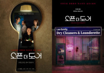 장항준, 마약 혐의 이선균 사건에…기사 보고 알아, 딱히 할 말 없다