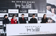 [E포토] 일상 속 공포 영화 뉴 노멀의 주역들