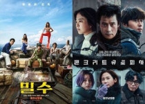 밀수X콘크리트 유토피아, 제44회 청룡영화상 11개 부문 최다 후보