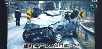 [꼬꼬무 찐리뷰]백골 시신으로 발견된 10대 자매, 실종된 부모는 어디에?…충격 사건의 전말