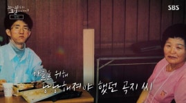 [꼬꼬무 찐리뷰]집 밖에 나와보니 사람들이 다 죽었어요…히로시마 원폭 투하, 주목받지 못한 한국인 피해자들
