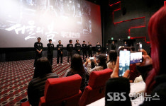 [E포토] 흥행 감사 무대인사 나선 영화 