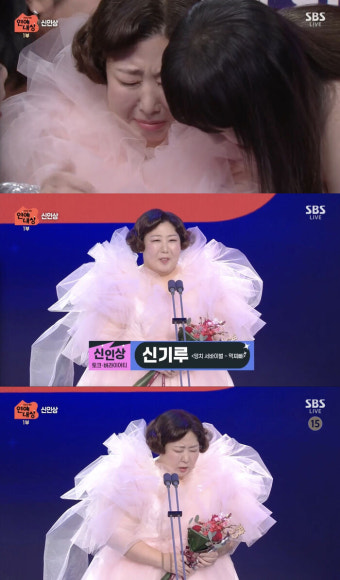 'SBS연예대상' 신인상 신기루, 