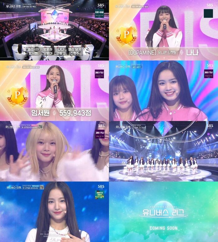 유니버스 리그 파이널, 프리즘 컵 우승팀 결정! 데뷔조의 첫 걸음은?