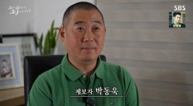 [꼬꼬무 찐리뷰]소련은 왜, 민간인 109명 탑승한 KAL902편을 격추했나…생존자들의 기억