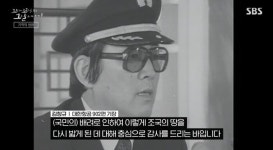 [꼬꼬무 찐리뷰]소련은 왜, 민간인 109명 탑승한 KAL902편을 격추했나…생존자들의 기억