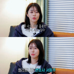 서동주, 미국 변호사 시절 억대 연봉 공개…"야근은 기본이고 퇴근 안 해"